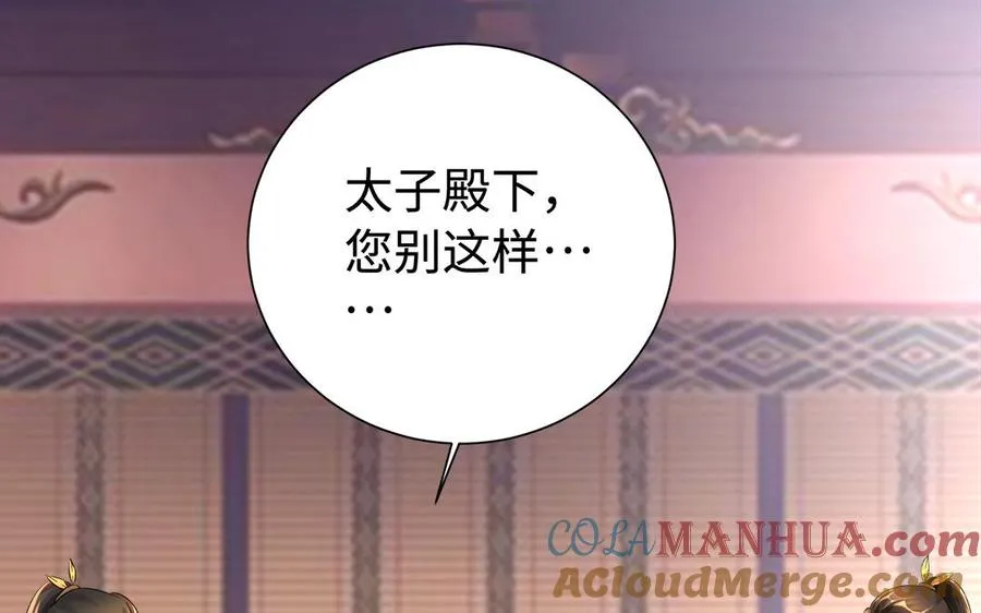 第90话 父亲8