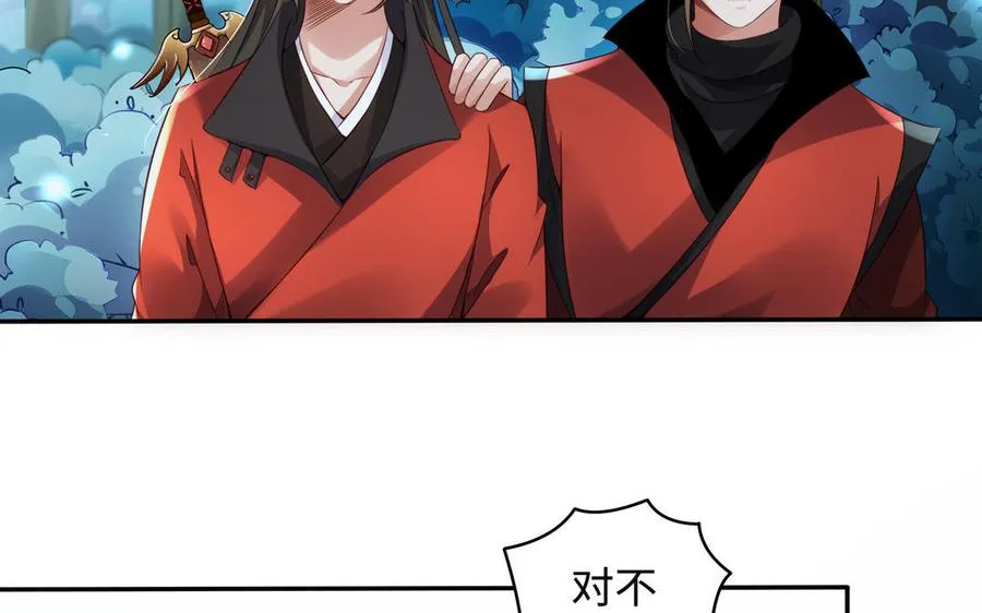 第91话 乘黄（上）14