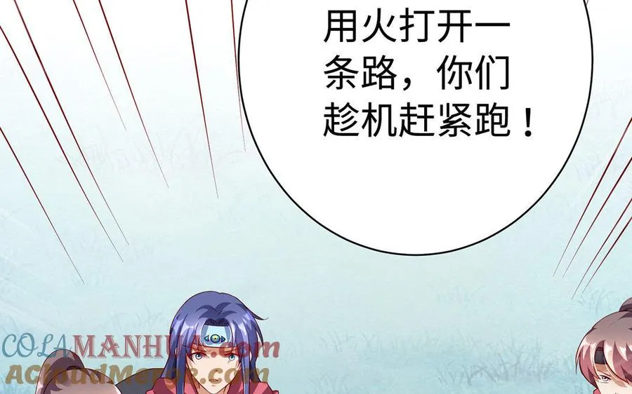 第34话 血火164