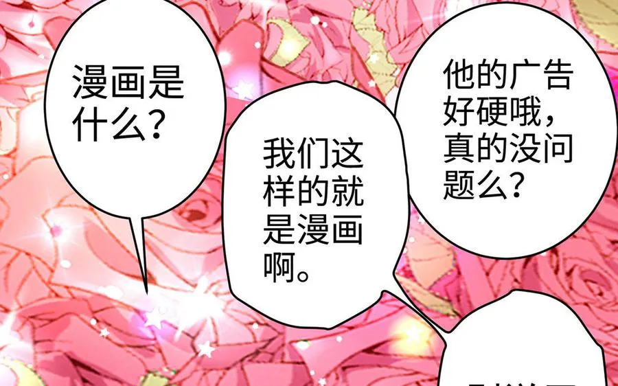 第18话 搭档250