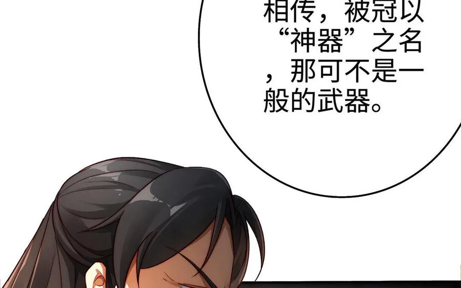 第31话 二叔77