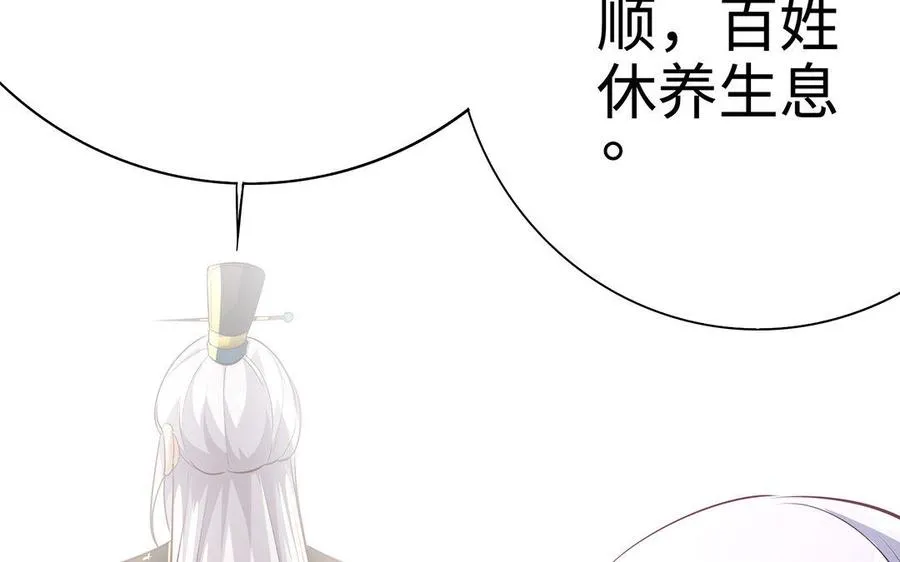 第17话 神女89