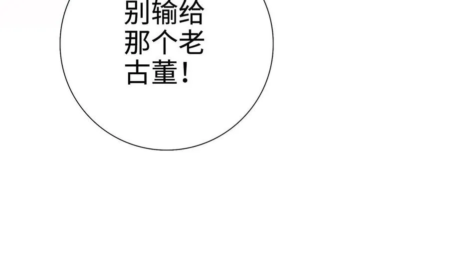第108话 封印183