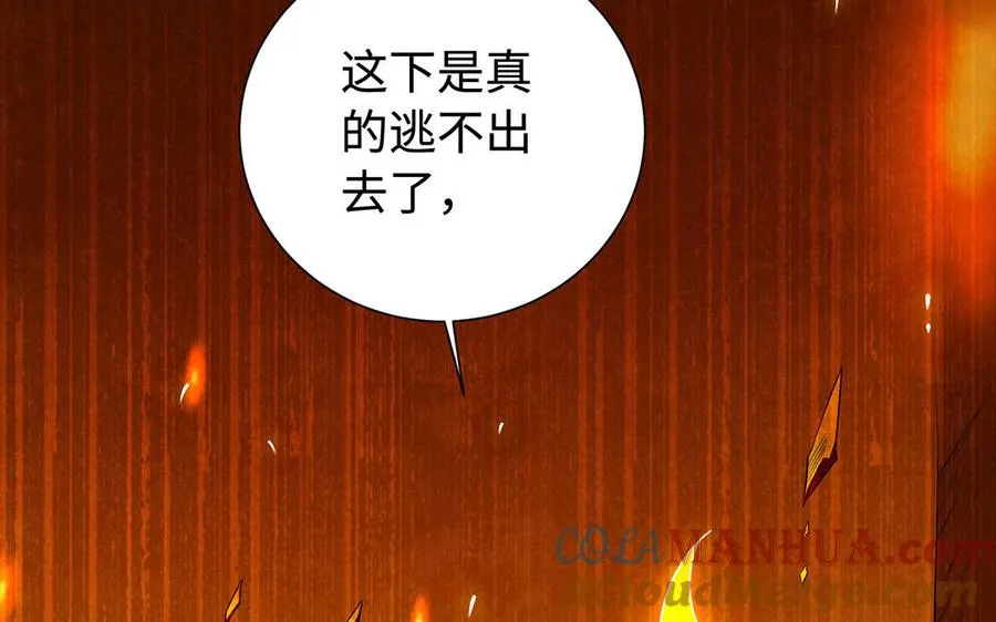 第89话 远见44