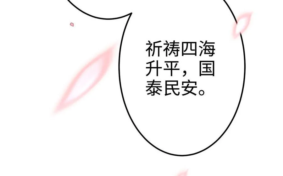 第17话 神女59