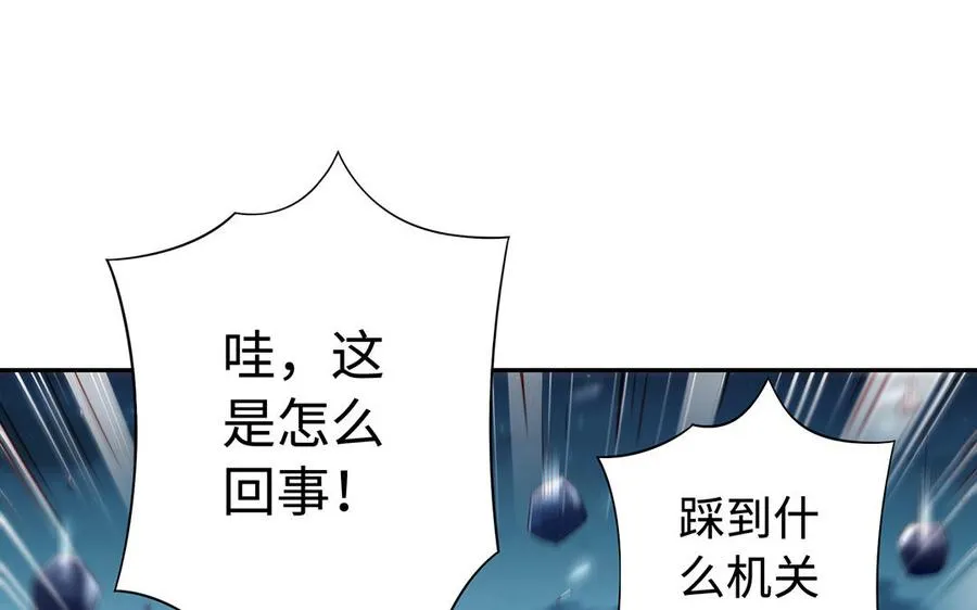 第83话 玄武106