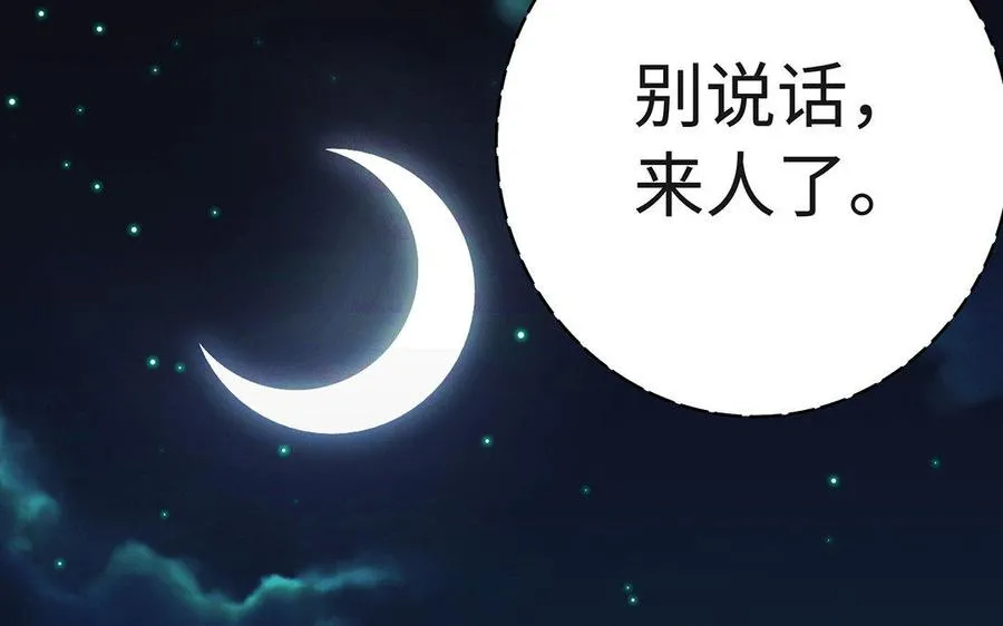 第33话 识破10