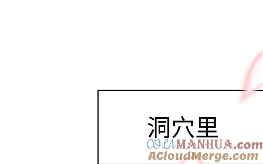第17话 神女44