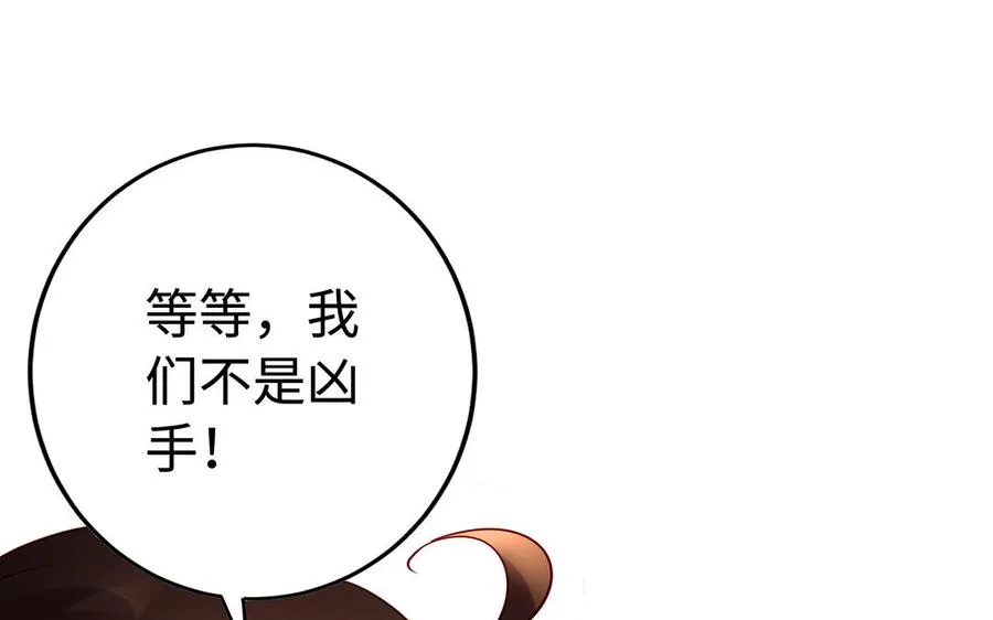 第61话 女儿身45
