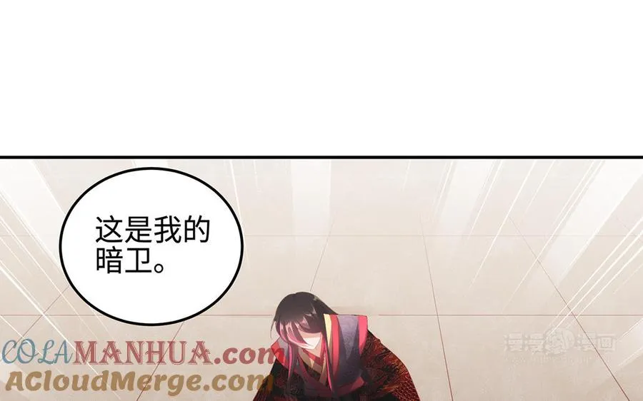 第48话 书生国君152