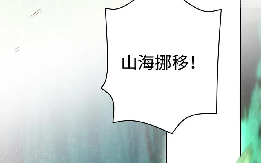 第126话 出山83