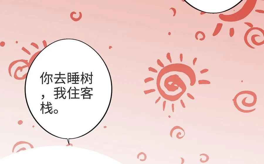 第7话 玄门15