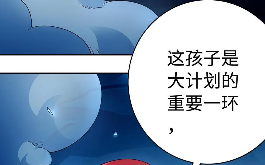 第58话 计划99