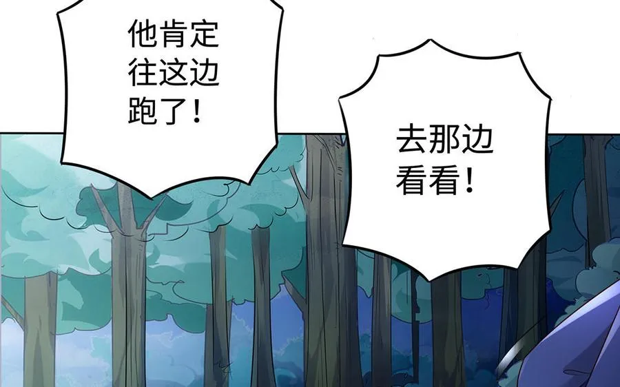 第84话 姐弟31