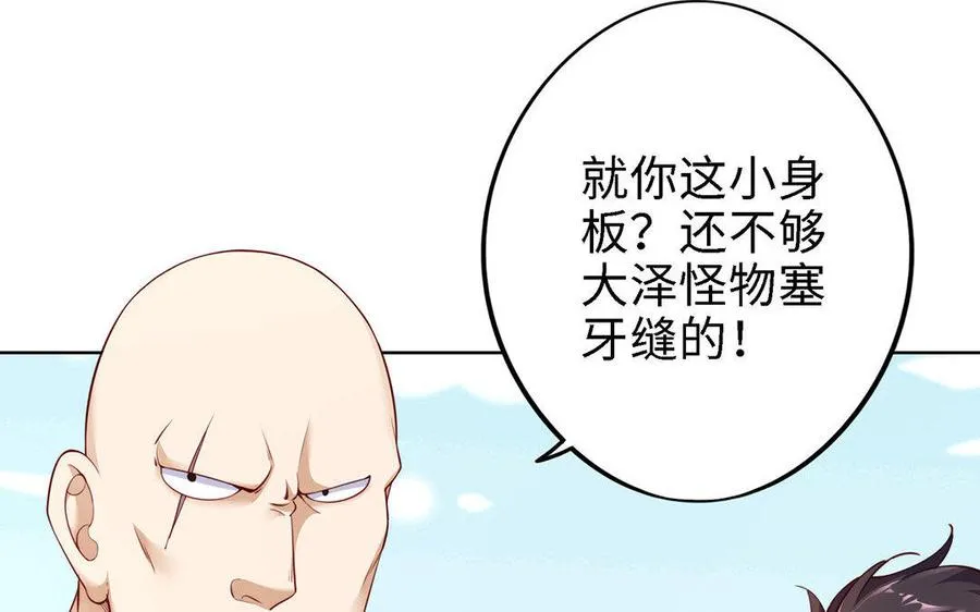 第2话 重逢65