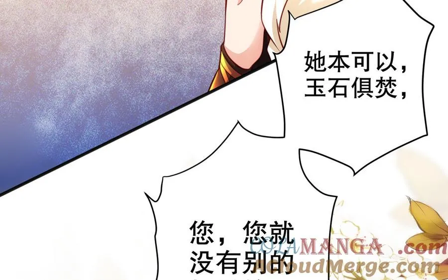 第124话 瞑目44
