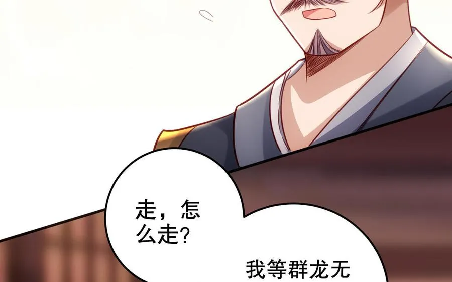 第122话：跟我回家64