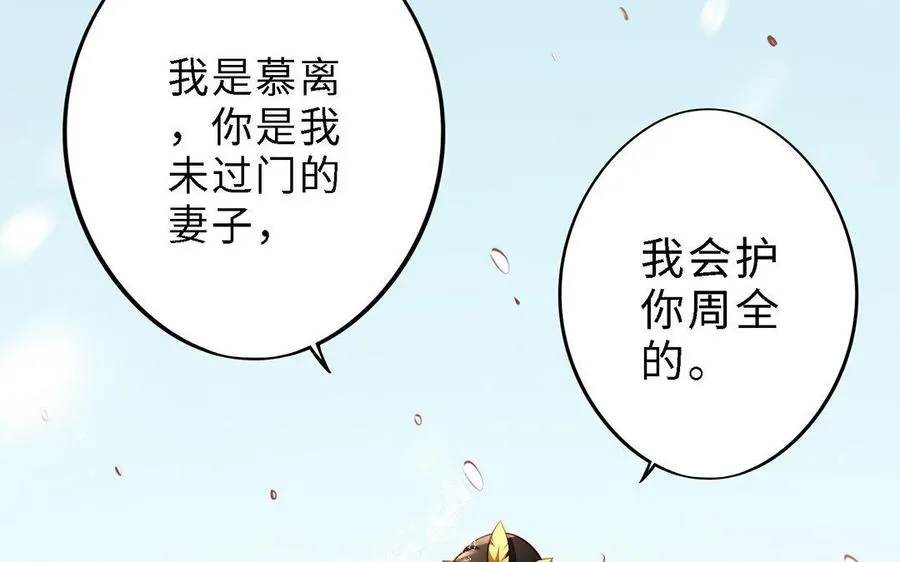 第2话 重逢27