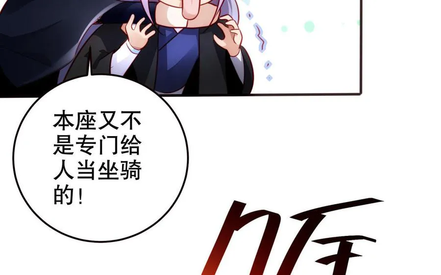第122话：跟我回家35