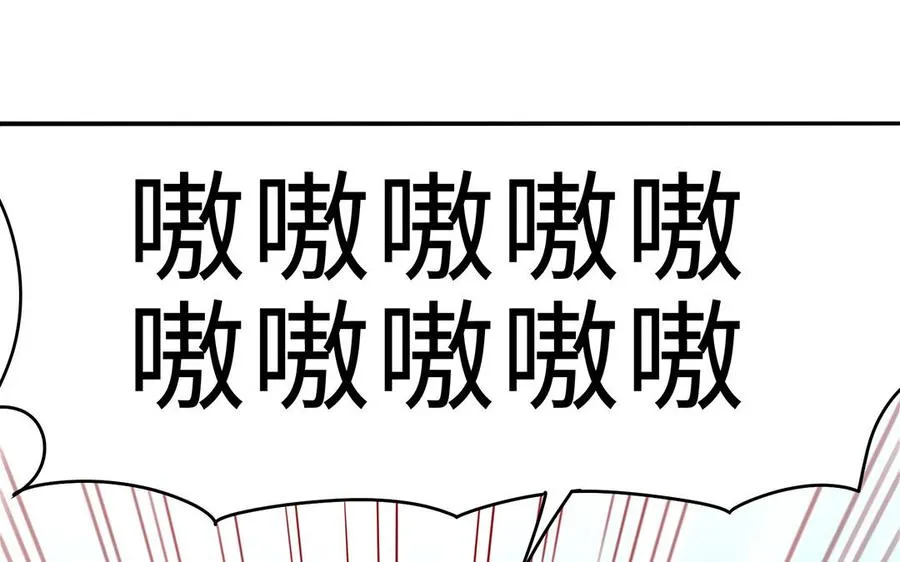 第56话 形变119