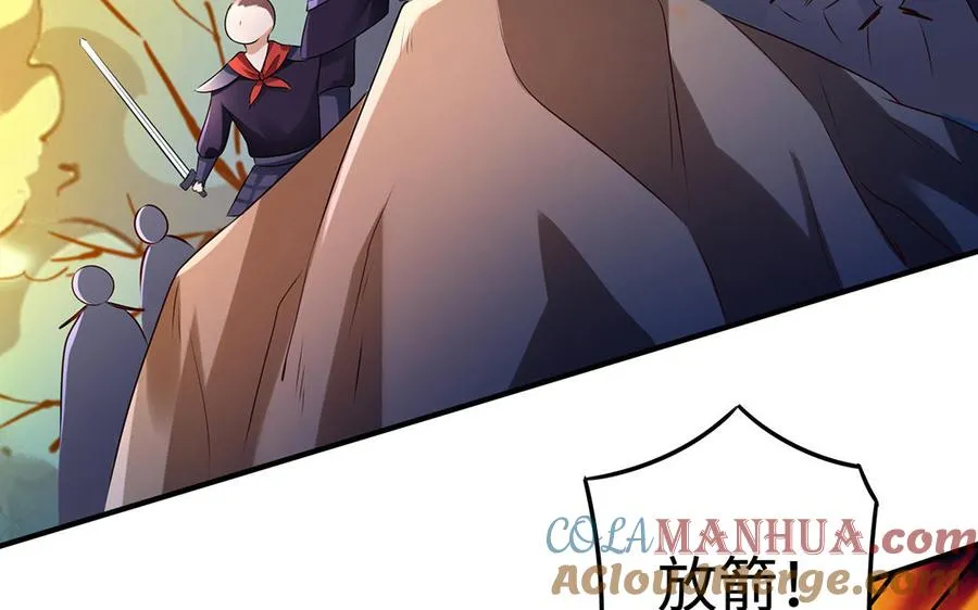 第79话 黑化8
