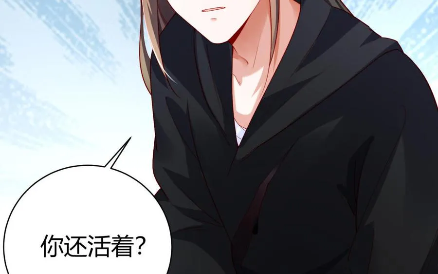 第37话 仇人77
