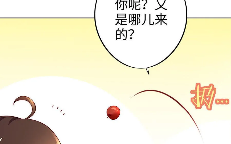 第3话 厌恶86