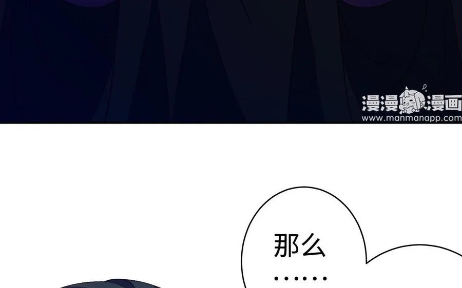 第33话 识破87