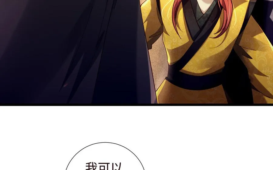 第107话 怪物（下）37