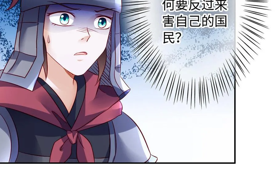 第33话 识破46