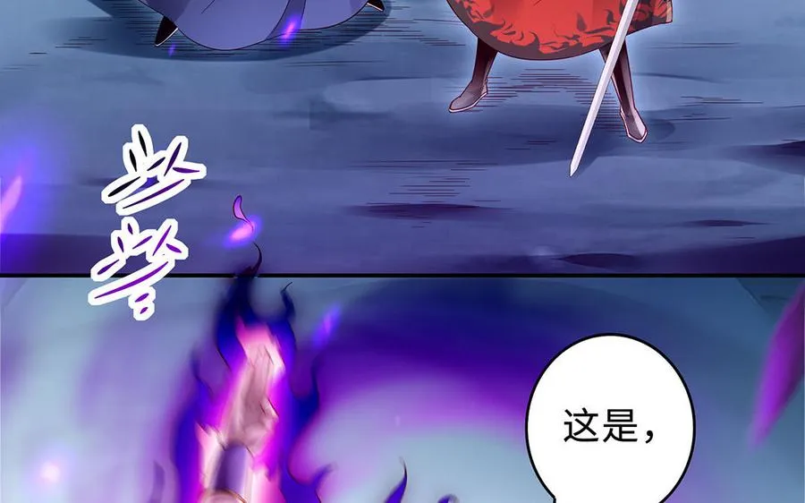 第68话 盾与斧37