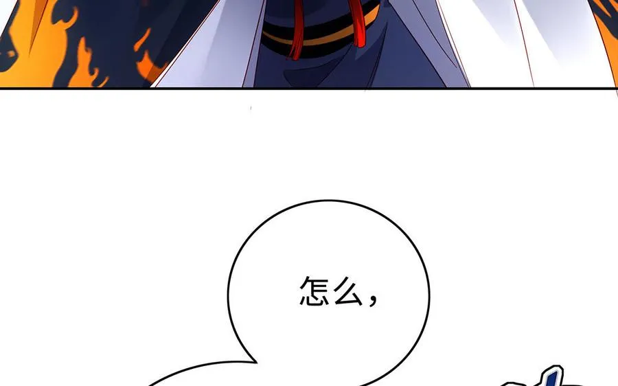 第65话 好妖卡105