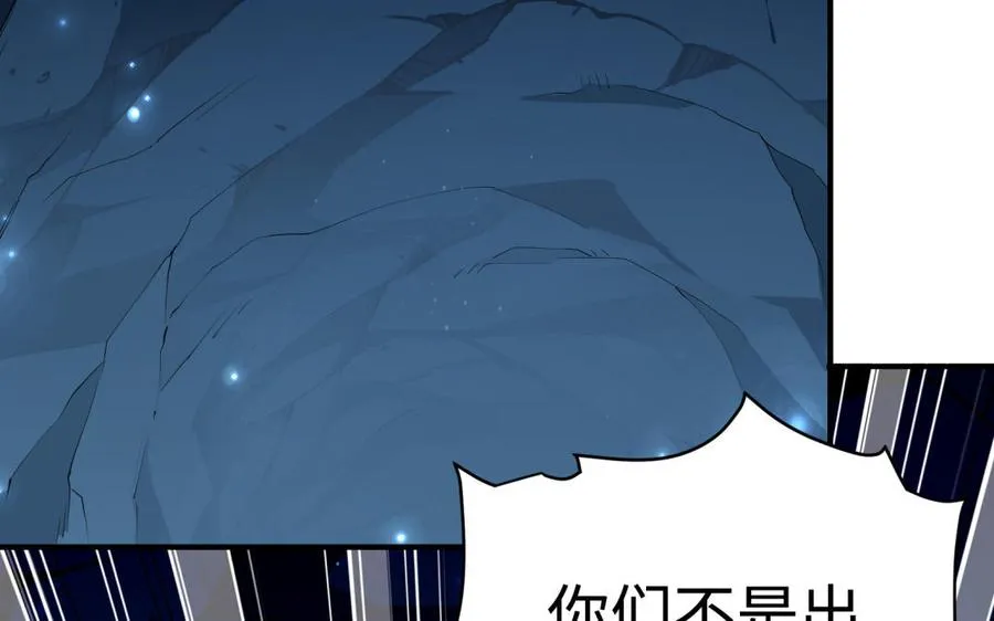 第38话 弱小5