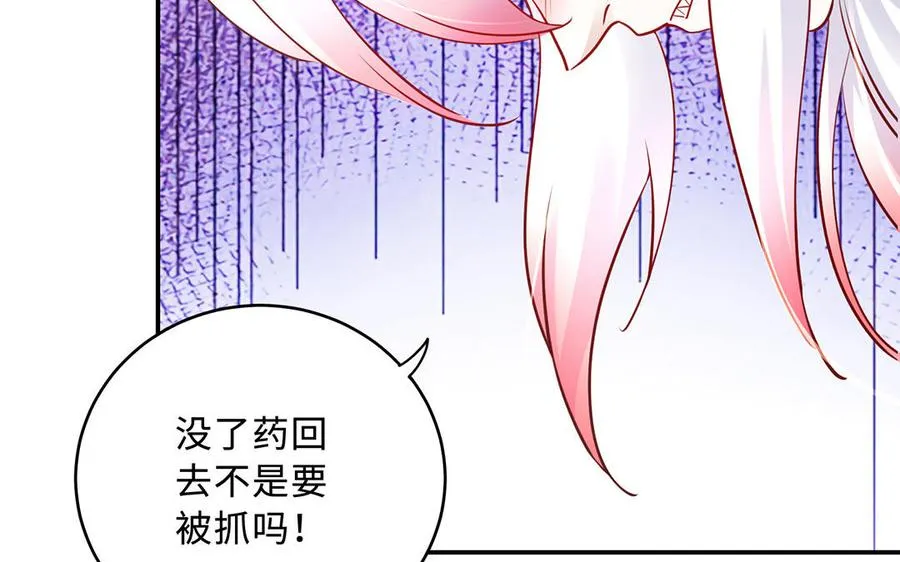 第94话 可以43