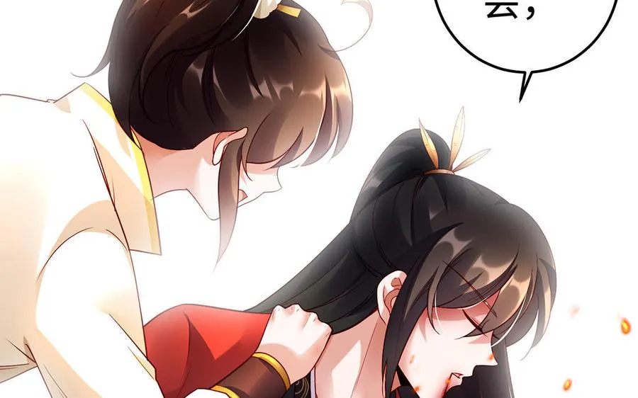 第41话 御火神163