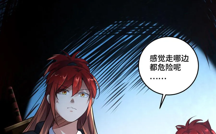 第101话 潜入107