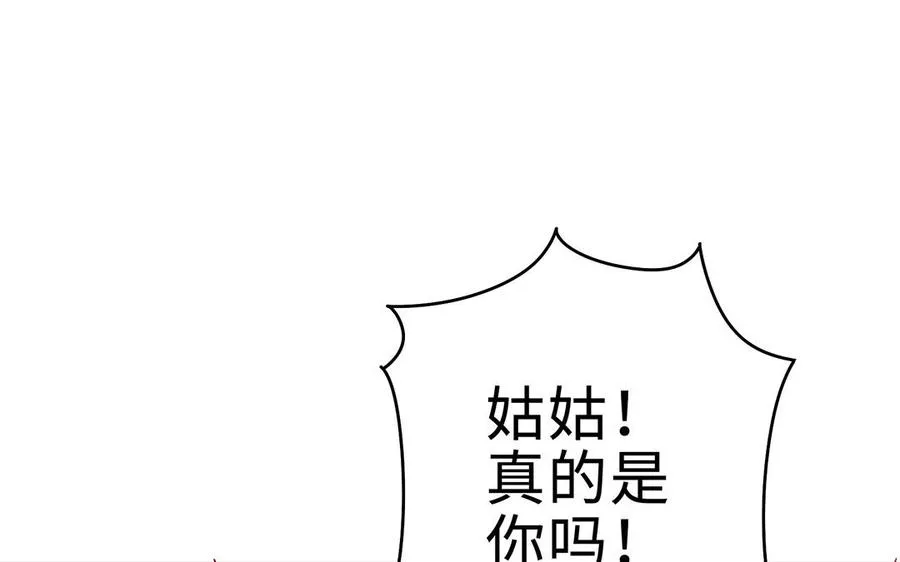 第65话 好妖卡3