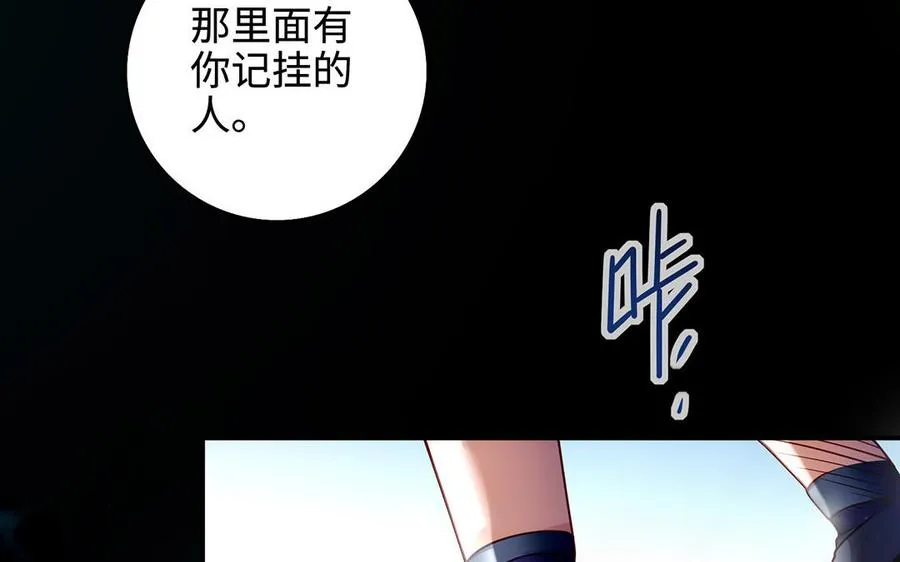 第96话 弱点105