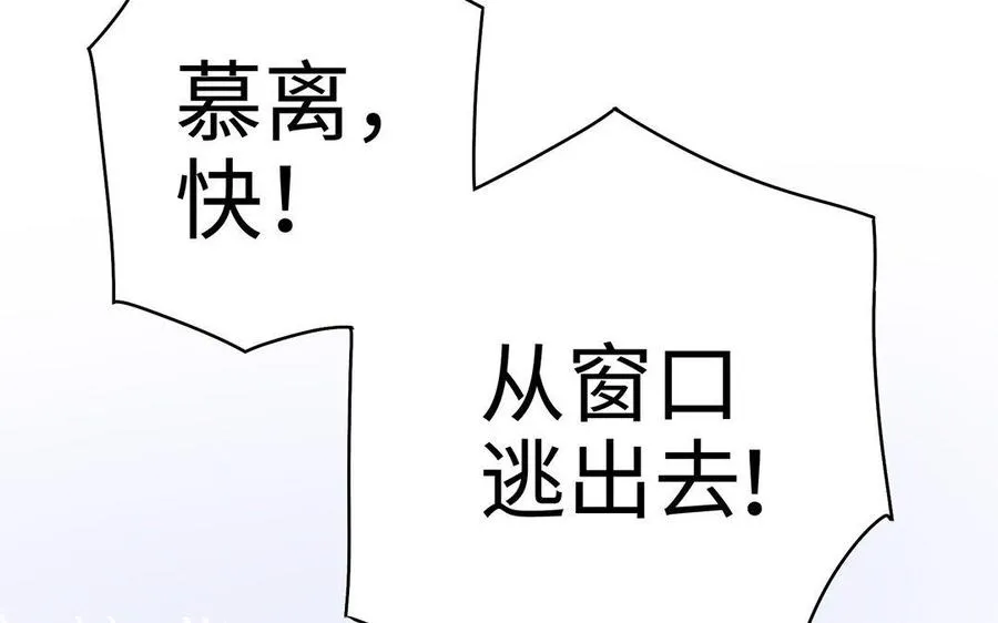 第30话 逆鳞31