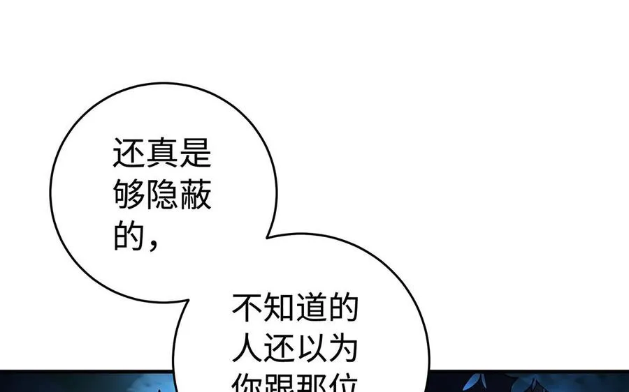 第59话 道别61