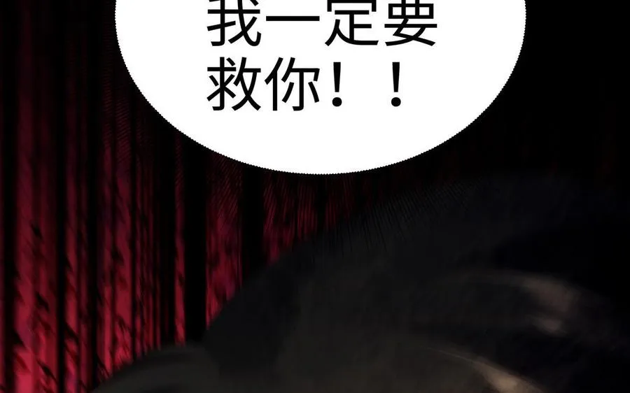 第107话 怪物（上）30