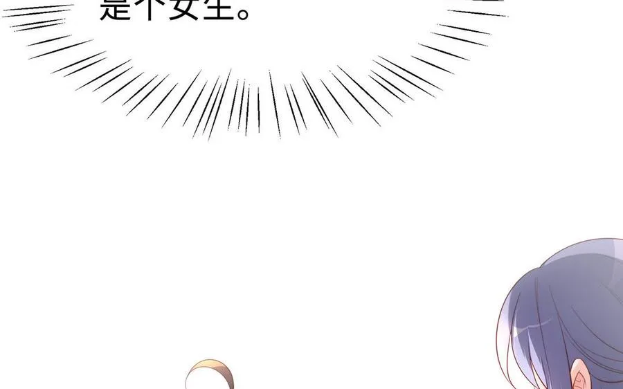 番外2 慕离的想法1