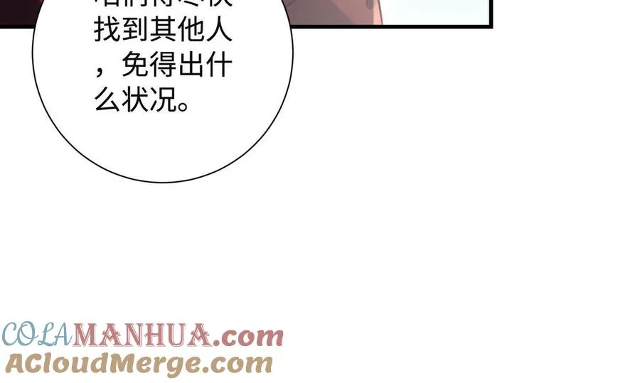 第93话 相悦60