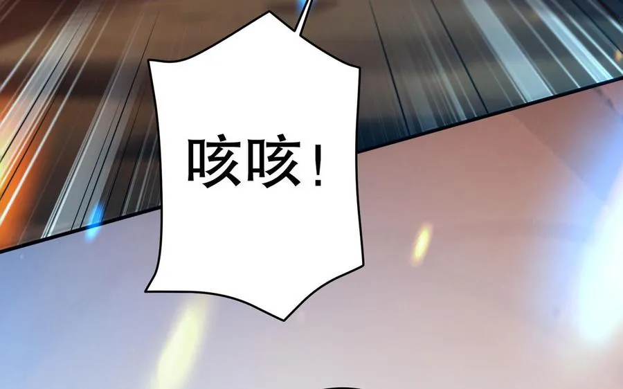 第111话 对决67