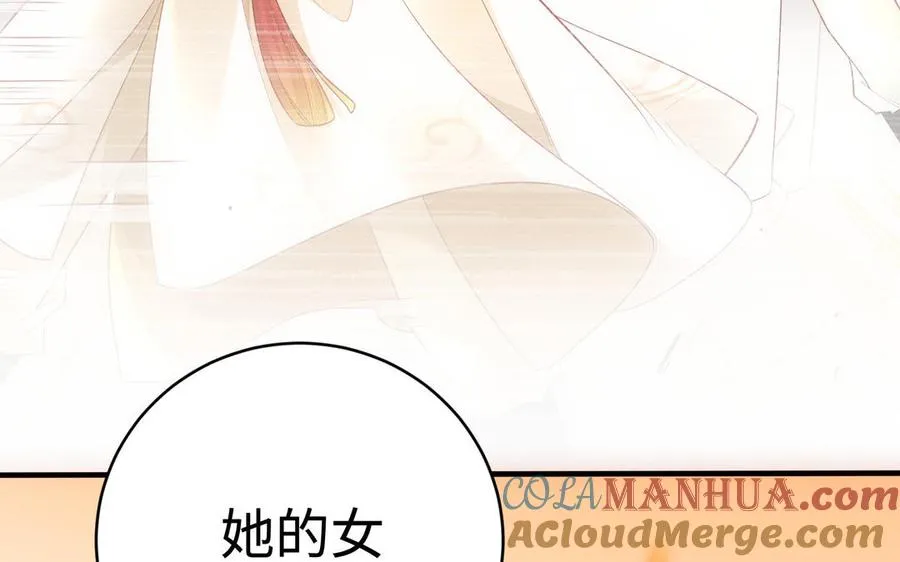 第104话 母女156