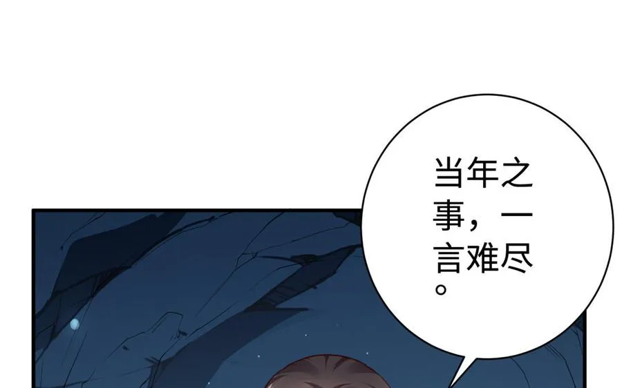 第38话 弱小11