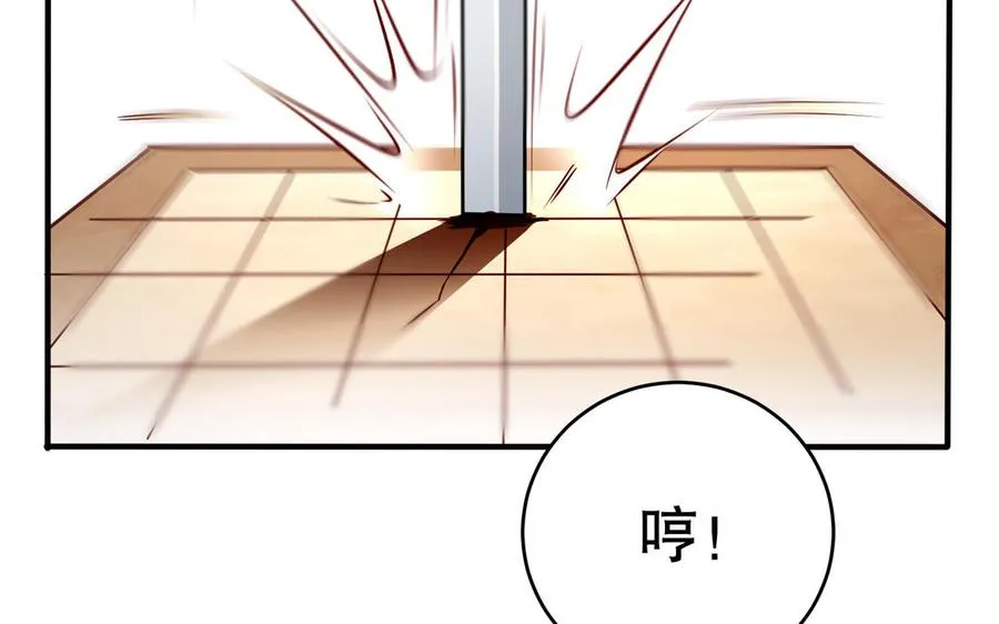 第117话 太子遇袭？77