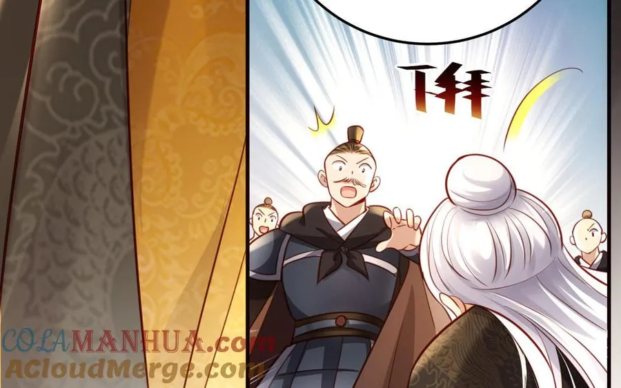 第123话 为自己正名36