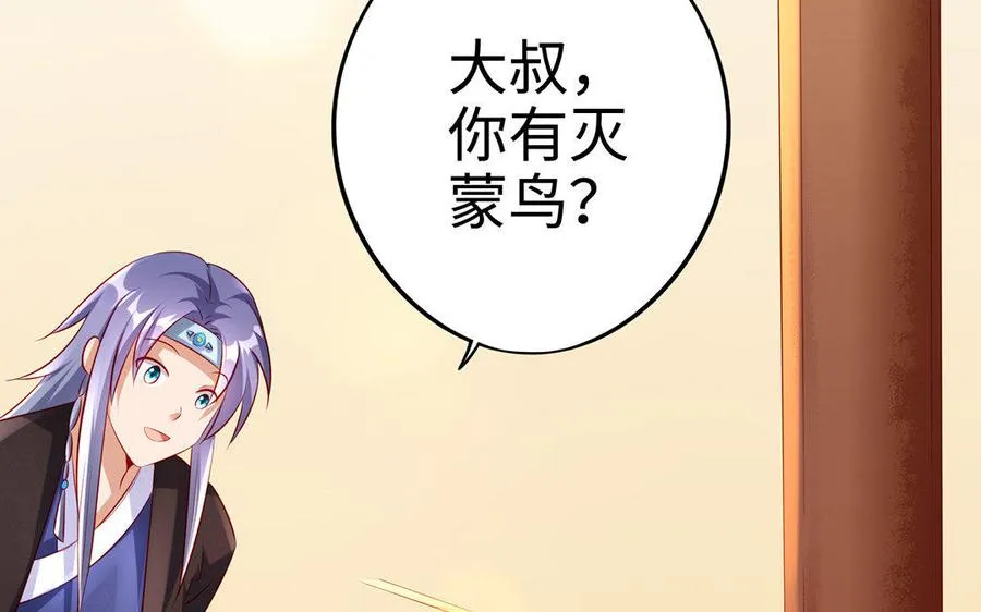 第10话 同房21