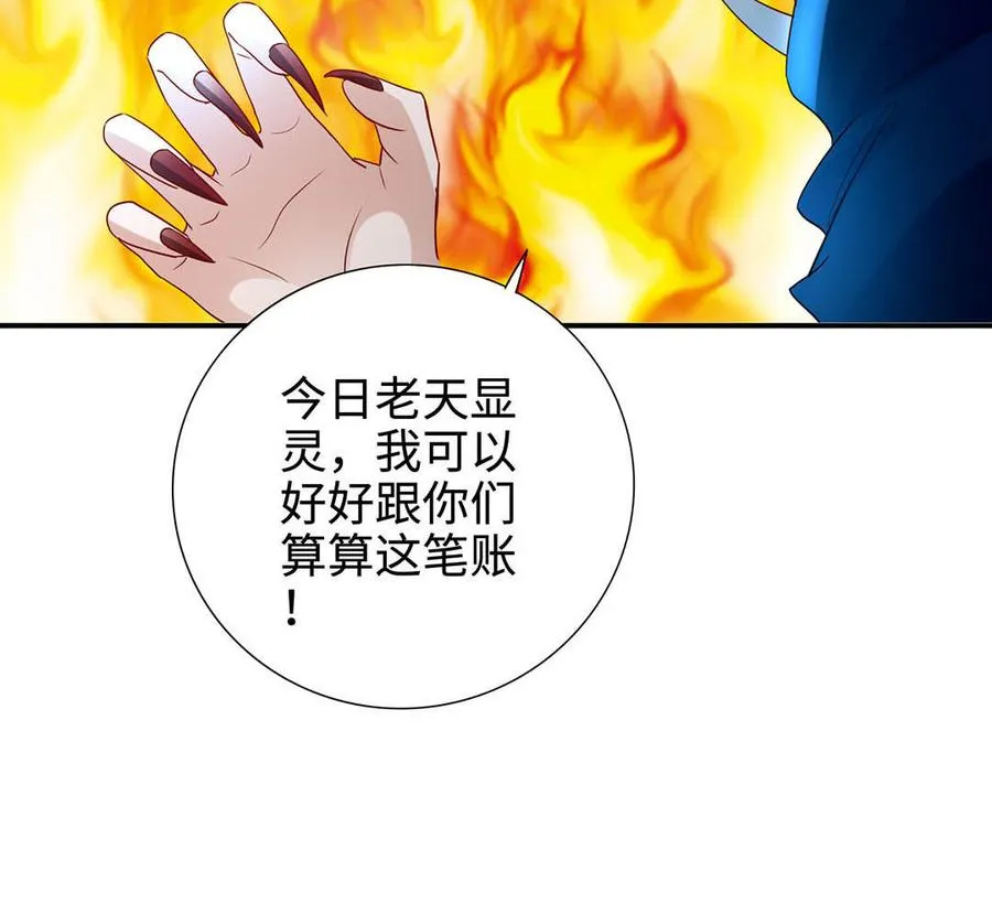 第96话 弱点25